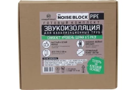 Звукоизоляция для канализационных труб StP NoiseBlock Pipe 110х7х3200
